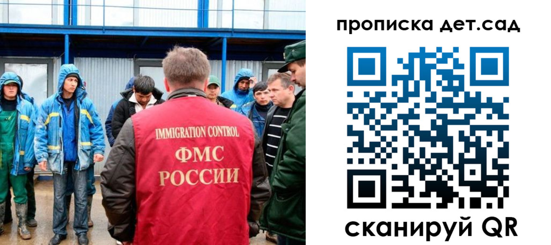 временная регистрация госуслуги в Кондопоге