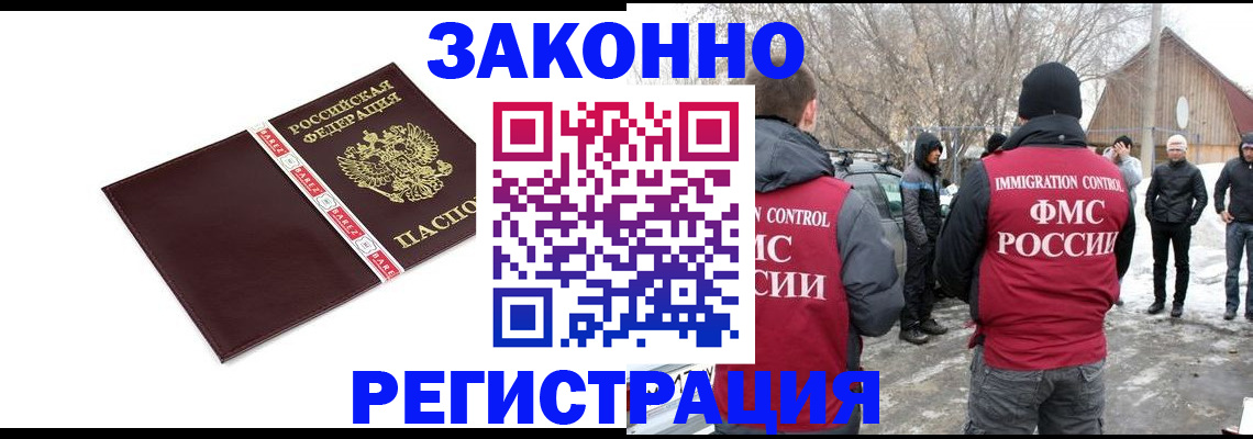 прописка для кредита в Кондопоге