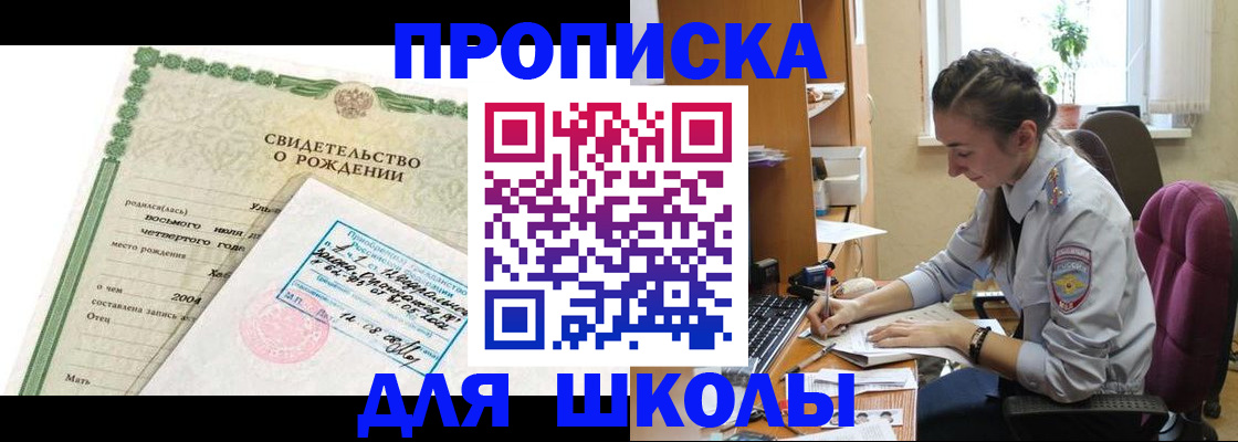 прописка для кредита в Кондопоге