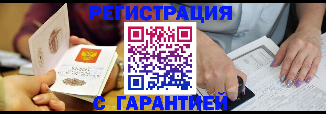 регистрация для школы в Кондопоге