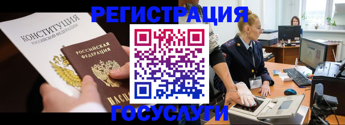 временная регистрация надежно в Кондопоге