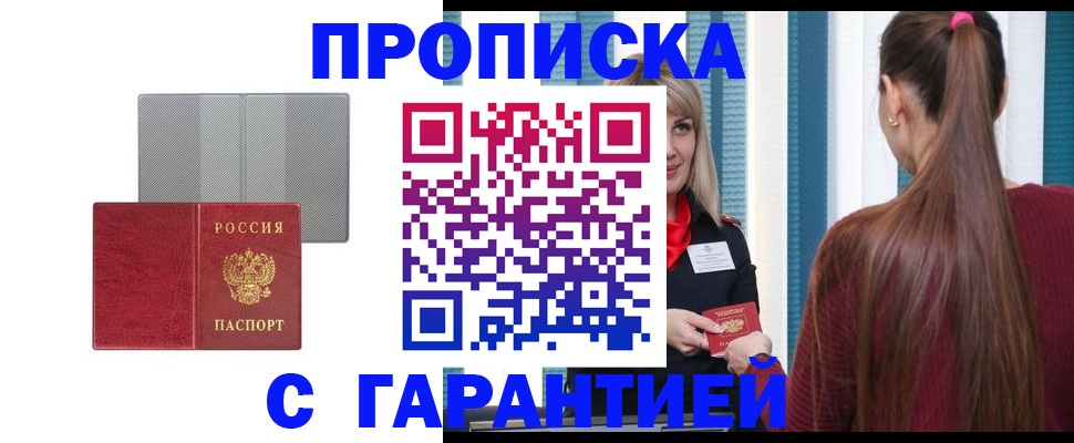временная регистрация собственник в Кондопоге