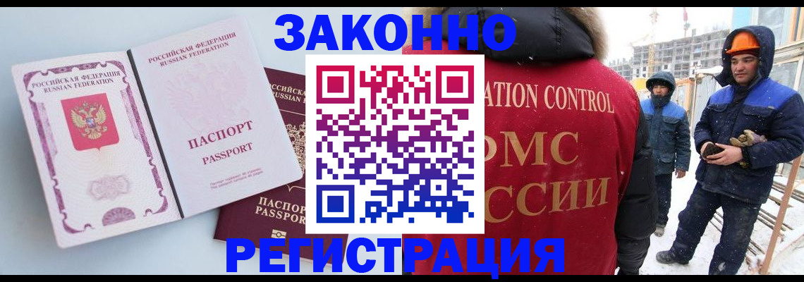 прописка для школы в Кондопоге